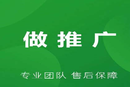 百度推广月费与广告效果关系